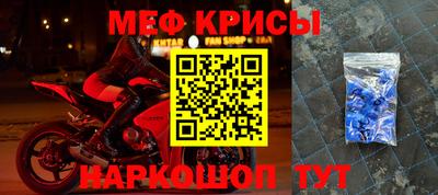 соль ск Донской
