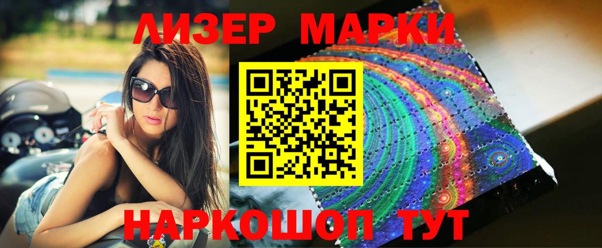 LSD-25 экстази кислота Кизляр