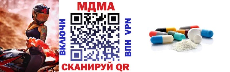 МДМА молли  маркетплейс какой сайт  Кизляр 