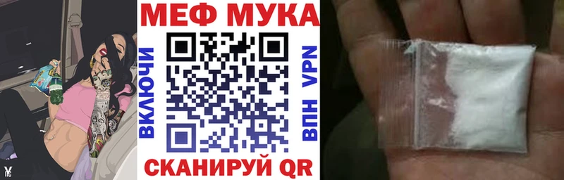 Меф VHQ  Кизляр 