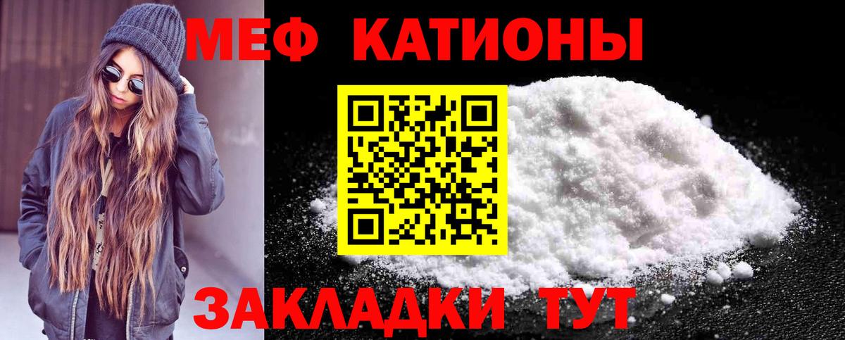 Мефедрон VHQ  МЯУ-МЯУ  Меф мяу мяу  Кизляр  Вход с VPN 