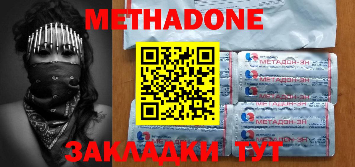 OMG ссылка  Метадон белоснежный  Метадон VHQ  Вход с VPN  даркнет Telegram  Кизляр 