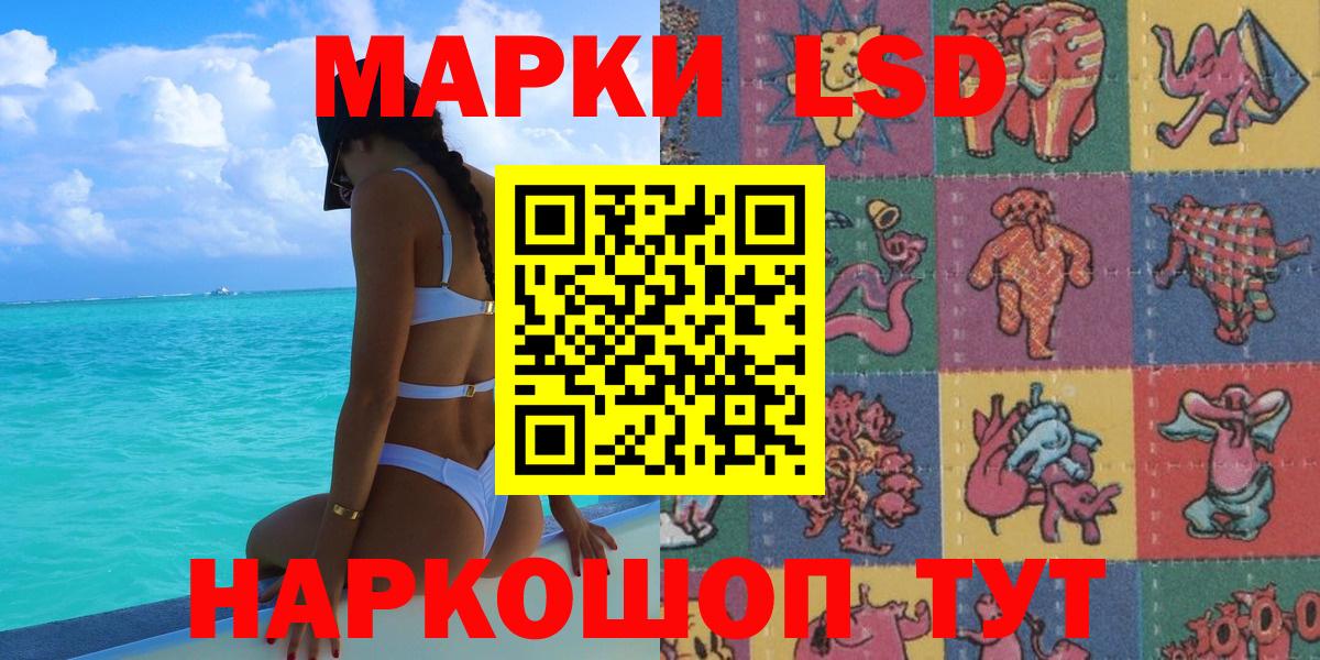 Наркотические марки 1,5мг  Наркотические марки 1,5мг  Кизляр  Марки N-bome  Вход с VPN 
