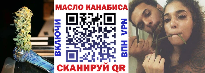 ТГК вейп цены Кизляр