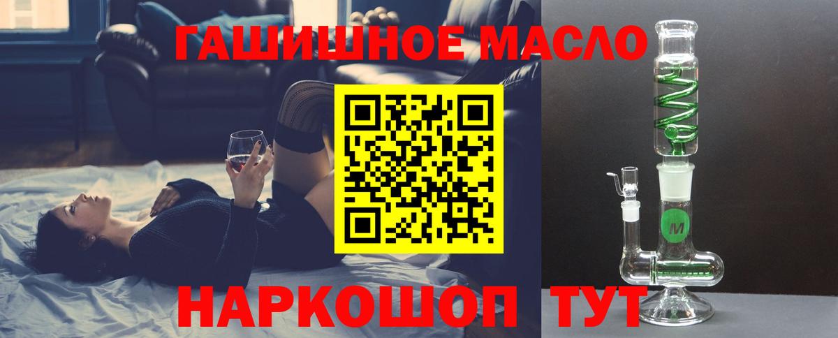 Дистиллят ТГК вейп с тгк Кизляр