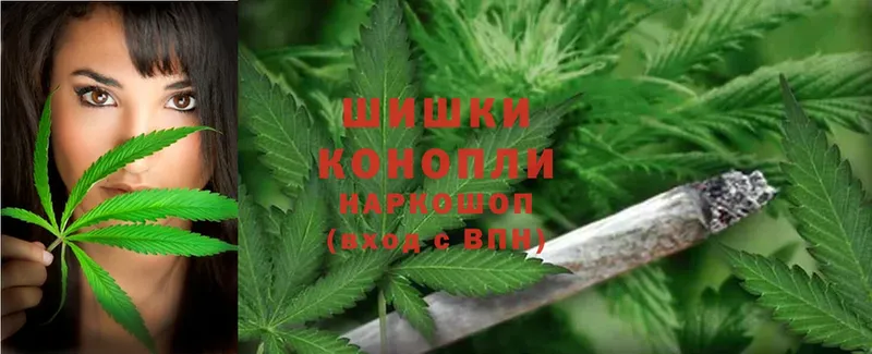 мега рабочий сайт  Кизляр  Бошки марихуана Ganja 