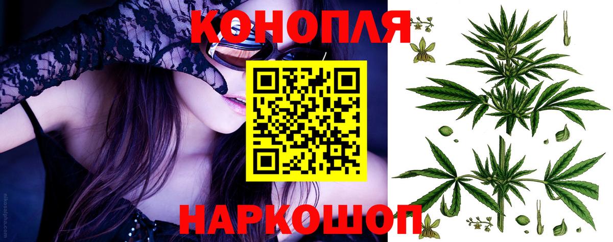 Конопля MAZAR  МАРИХУАНА индика  Вход с VPN  Бошки марихуана OG Kush  Кизляр 